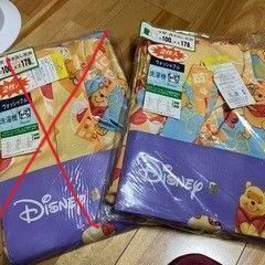 【新品】Disneyプーさんカーテン半間・掃出し窓用　２枚入り×...