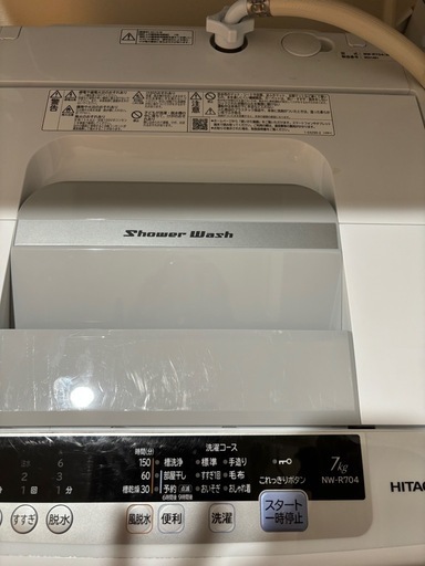 日立　洗濯機