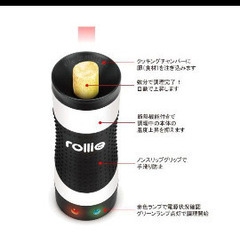 面白家電　Rollie Egg Master 　ローリー エッグマスターの画像