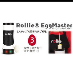 面白家電　Rollie Egg Master 　ローリー エッグマスターの画像