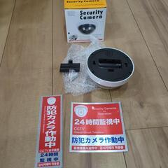 ダミー防犯カメラ　新品未使用品の画像