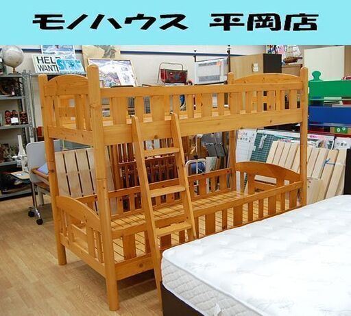 【商談中】 株式会社ティーアンドティー 2段ベッド 幅106×奥207×高160cm 組み立て簡単 子供ベッド 二段ベッド 札幌市 清田区 平岡