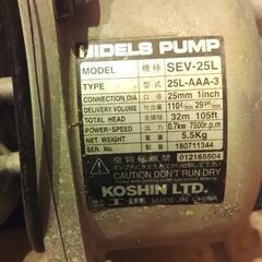 SEV-25L ハイデルスポンプ　工進の画像