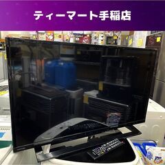 モノハウス在庫多数！！ 東芝 32インチ 液晶テレビ 2018年...
