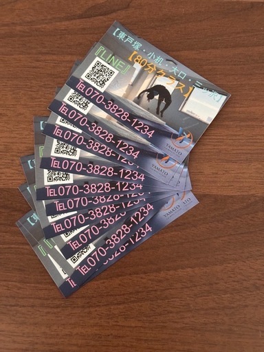 【回数券】大和トリッキングスタジオ