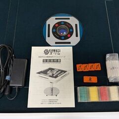 ●○●【発送可】中古全自動麻雀卓 『ＳＬＩＭ』折り畳み●○●の画像