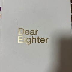【お値下げ】関ジャニ∞ SUPEREIGHT LIVEパンフレット10冊セットの画像