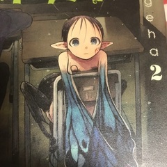 最終お値下げ☆オゲハ☆1&2の画像