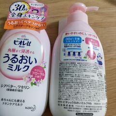 ビオレU うるおいミルク　保湿乳液300ml