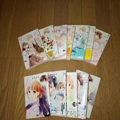 理想的ボーイフレンド/春と恋と君のこと 全巻
