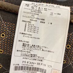 【愛品倶楽部柏店】跳ね上げ収納式シングルベッド/Ｆ：フランスベッド/Ｍ：サータ/Serta ポスチャーノーマル55 F1N ソフトの画像