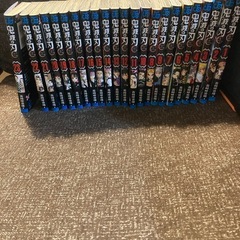 鬼滅の刃　全23巻