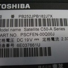 あげます最終ジャンクPC扱いTOSHIBAノートＰＣの画像