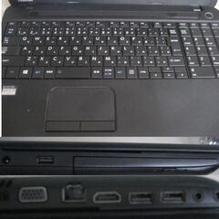 あげます最終ジャンクPC扱いTOSHIBAノートＰＣの画像
