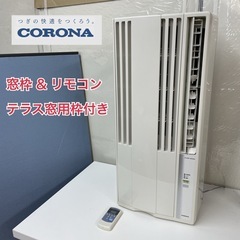 S286⭐ CORONA 窓用エアコン（冷房専用・おもに4～7畳用）16年製 CW-F1616⭐動作確認済 ⭐クリーニング済