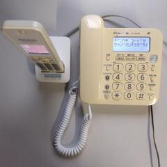商談済みです　コードレス電話