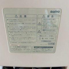 電気ストーブの画像