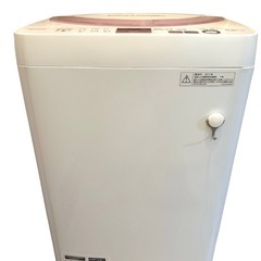 【洗濯機】他商品も同時お取引可⭐︎