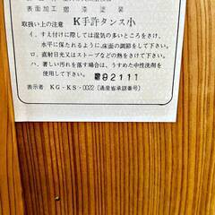 鹿児島　屋久杉　手許タンス　小　認定うるし塗り　和　家具　希少　　【W5102】の画像