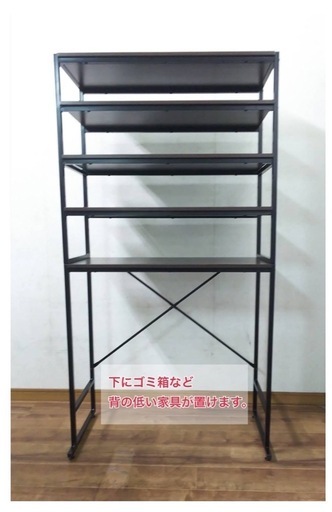 未使用 幅90㎝レンジボード+オープンラックのセットMK1217+MK1219 ウォルナット 