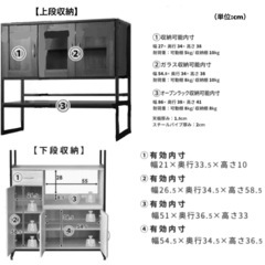 未使用 幅90㎝レンジボード+オープンラックのセットMK1217+MK1219 ウォルナット の画像