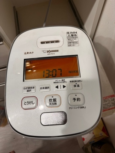 象印 圧力IH炊飯器 NW-PS10 3.2L