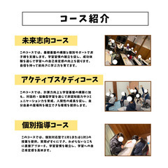 月3500円で地域最安値の学習塾！体験授業予約受付中！の画像