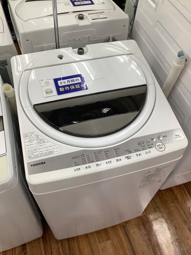 TOSHIBA 東芝　6.0kg 全自動洗濯機　AW-6G9 2020年製