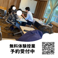 月3500円で地域最安値の学習塾！体験授業予約受付中！の画像