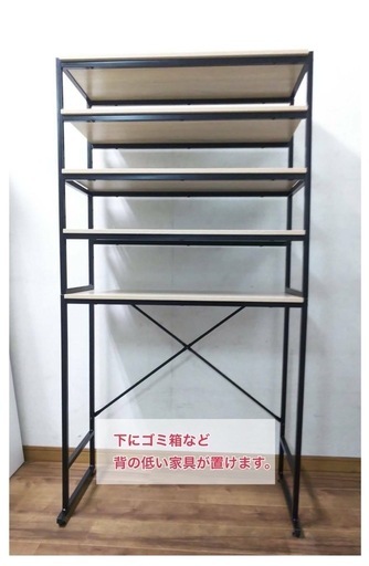 未使用 幅90㎝レンジボード+オープンラックのセットMK1217+MK1219 オーク