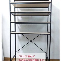未使用 幅90㎝レンジボード+オープンラックのセットMK1217+MK1219 オークの画像