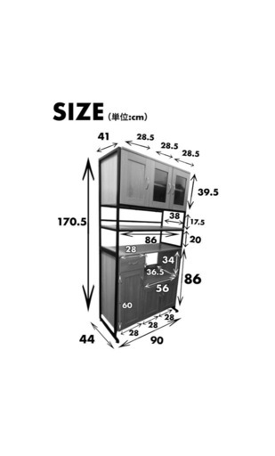 未使用 幅90㎝レンジボード+オープンラックのセットMK1217+MK1219 オーク