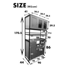 未使用 幅90㎝レンジボード+オープンラックのセットMK1217+MK1219 オークの画像