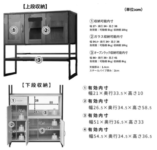 未使用 幅90㎝レンジボード+オープンラックのセットMK1217+MK1219 オーク
