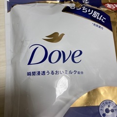 【お話中です】ダブボディーソープ新品未使用の画像