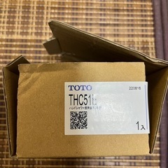 【新品】TOTO シャワーフック セットの画像