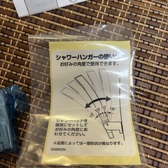 【新品】TOTO シャワーフック セットの画像