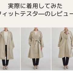 Konny ママコートの画像
