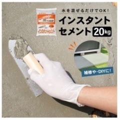 インスタントセメント20キロの画像