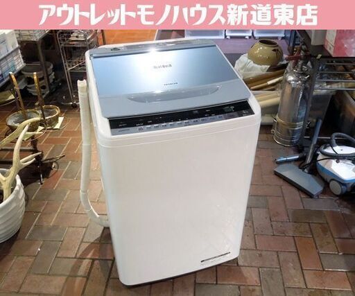 日立 ビートウォッシュ 8.0kg 2016年 洗濯機 BW-8WV インバーター ブルー 全自動 HITACHI 札幌市東区 新道東店
