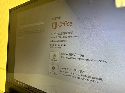 富士通 LIFEBOOK SH54/K i5-3230M Microsoft Office 2019付き