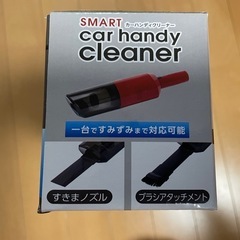 カー　ハンディークリーナーの画像