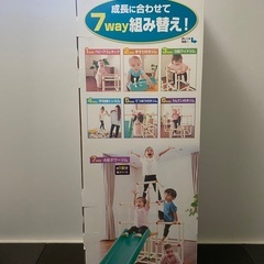 子ども用ジャングルジム