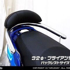 GSR125 NEX125◇バックレスト付タンデムバー◇ウィルズウィン◇中古 美品◇スズキ◇の画像