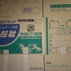 引越し用ダンボールの画像