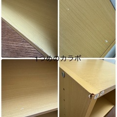 【21~24日】ニトリ カラボ 2つセットの画像