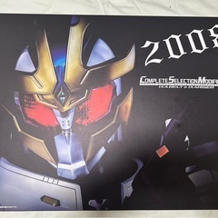 CSM イクサベルト＆イクサライザーの画像