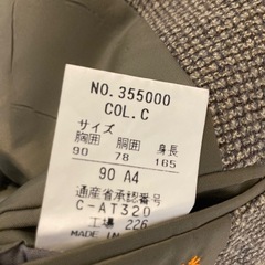 ジャケットの画像