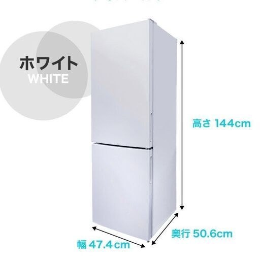 2ドア 157L maxzen JR160ML01WH 冷蔵庫ホワイト 157L Amazon.co.jp: MAXZEN 冷蔵庫 157L 大容量 2ドア 新生活 コンパクト 右