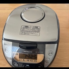 HITACHI炊飯器　IH「取引先決まりました」